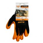 Protective gloves RURIS UNIVERSAL